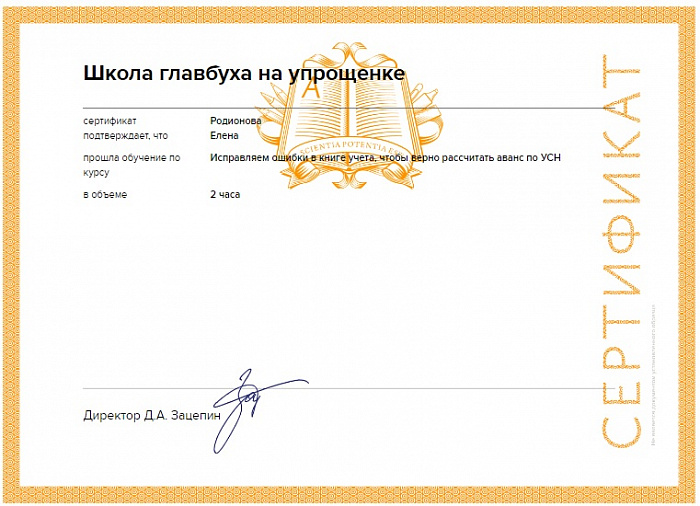 62_РодионоваЕИ 62_РодионоваЕИ