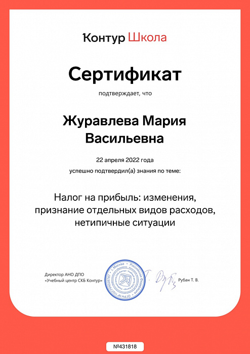 44_ЖуравлеваМВ 44_ЖуравлеваМВ