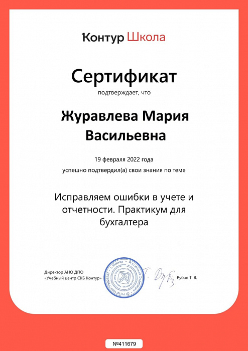35_ЖуравлеваМВ_КШ 35_ЖуравлеваМВ_КШ