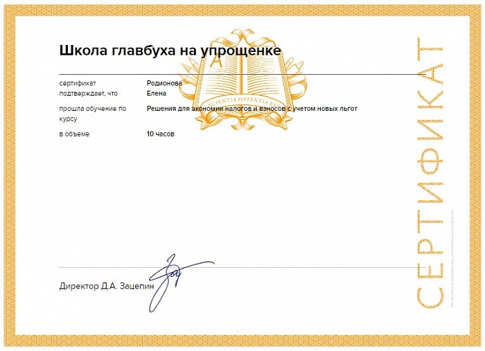 57_РодионоваЕИ 57_РодионоваЕИ