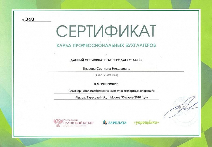 30_ВласоваСН_КПБ 30_ВласоваСН_КПБ
